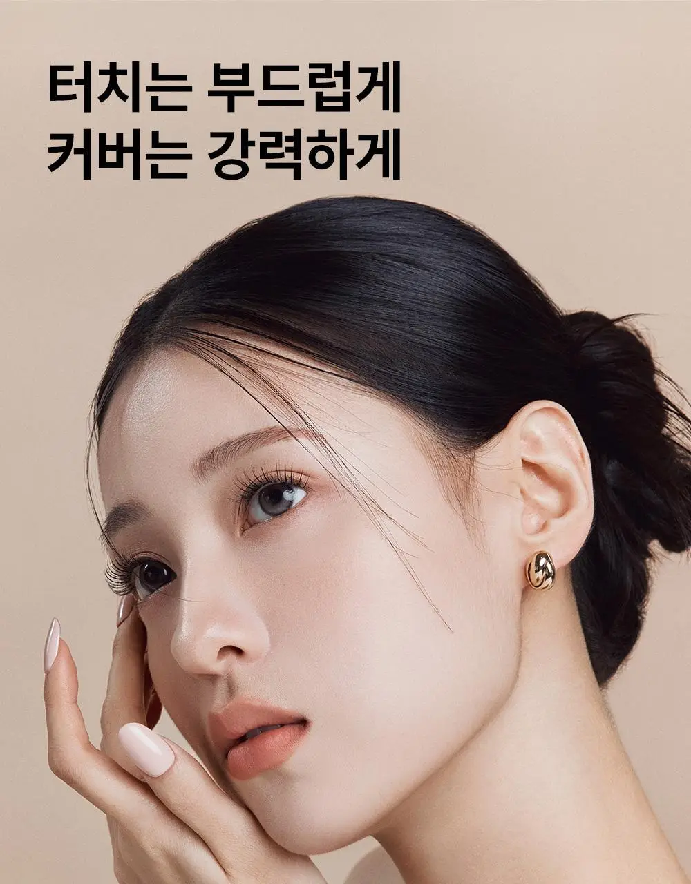 [누적판매 5700만개/국민컨실러] 더샘 커버 퍼펙션 팁컨실러 9.5g 7colors 상세페이지 7